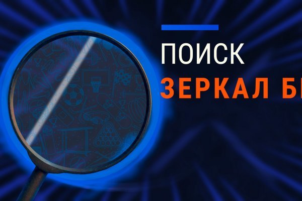 Омг войти