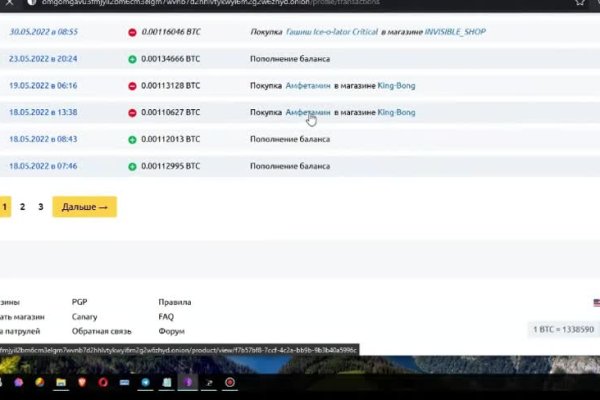 Ссылка омг в тор браузере